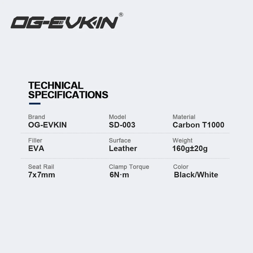 Велосипедное седло из углеродного волокна 7x7 мм круглая направляющая OG EVKIN SD 003 Seat
