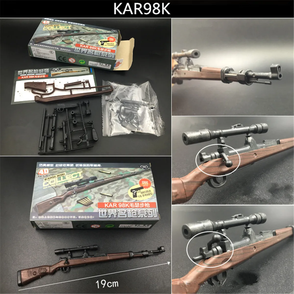 

1/6 4D Military Weapon Assembling Gun Model Plastic Toy Fit 12'' Soldier Figure