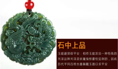 Ювелирные изделия LETSFUN из натурального нефрита дракона и феникса Longfeng | Украшения