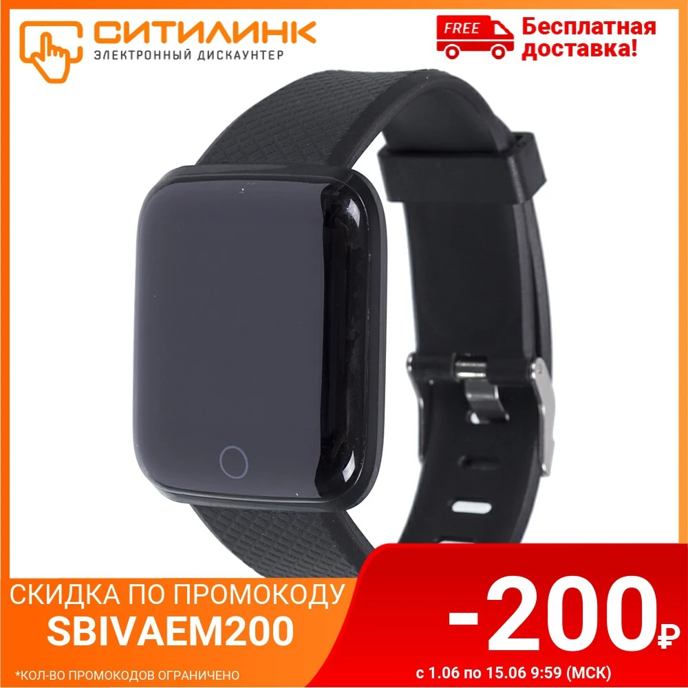 Смарт часы SMARTERRA FitMaster Aura 1.3&quot черный/черный (fmaub)|Смарт-часы| |