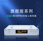 Флагманский двухъядерный полностью сбалансированный декодер ES9038PRO DC300 DAC amp Bluetooth 5,0