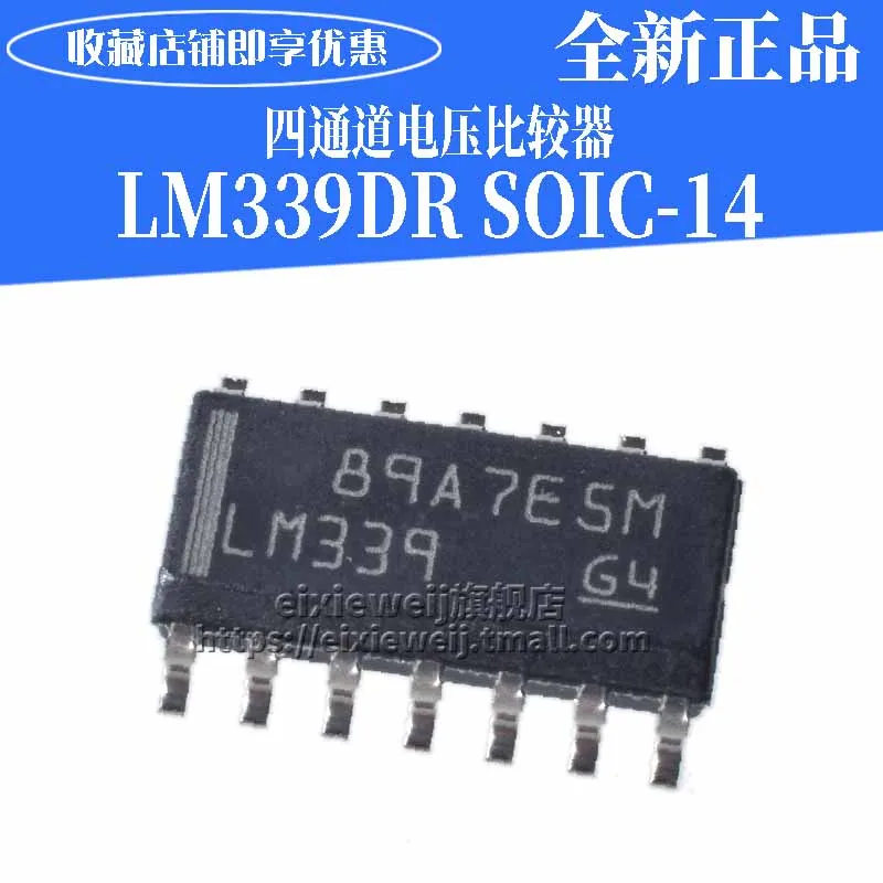 50 шт. LM339DR SOIC 14 новый оригинальный|Компоненты предохранителей| |