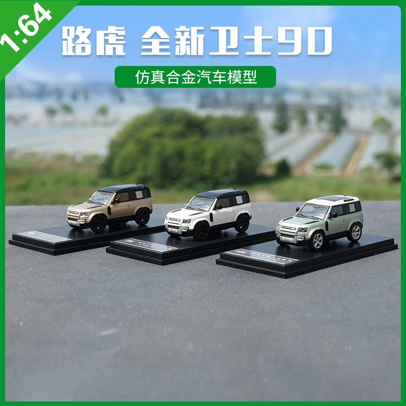 Высокая имитация 1:64 LANDROVER Defender 90 модель автомобиля из сплава статическая