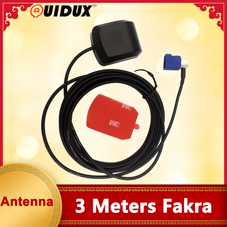 Автомобильный GPS-навигатор QUIDUX 50 шт./лот антенна FAKRA C соединитель MFD2 RNS2 RNS-E 3 м 10