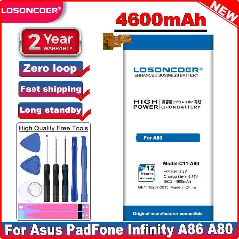 Аккумулятор LOSONCOER 4600 мАч для Asus PadFone Infinity A80 A86|battery for|2800mah batterybattery 2800mah |
