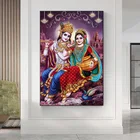Постеры и принты на холсте Властелин Радха Кришна, индийские религиозные постеры и принты на стену, портретная картина для гостиной, домашний декор