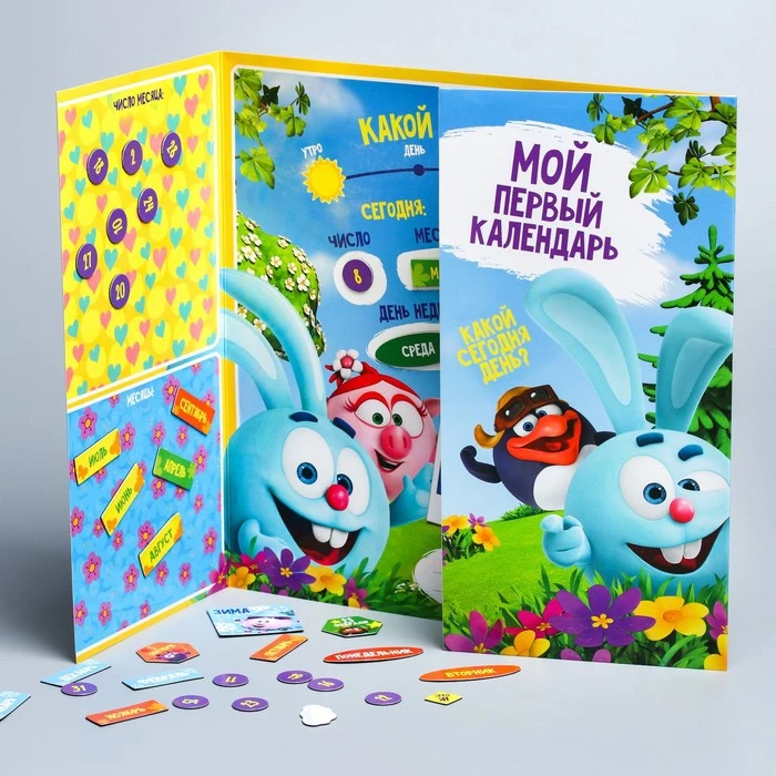 Магнитный развивающий календарь Мой первый + 2 листа магнитов СМЕШАРИКИ | Дом и