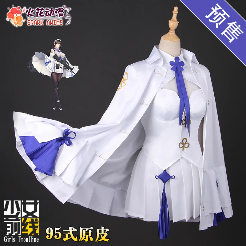 Форма для девочек Frontline QBZ95 костюм косплея Бесплатная доставка F