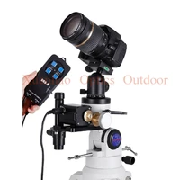 maxvision telescope hoshino equator starry sky photography accessories professional viewing planetary cloud electric tracking