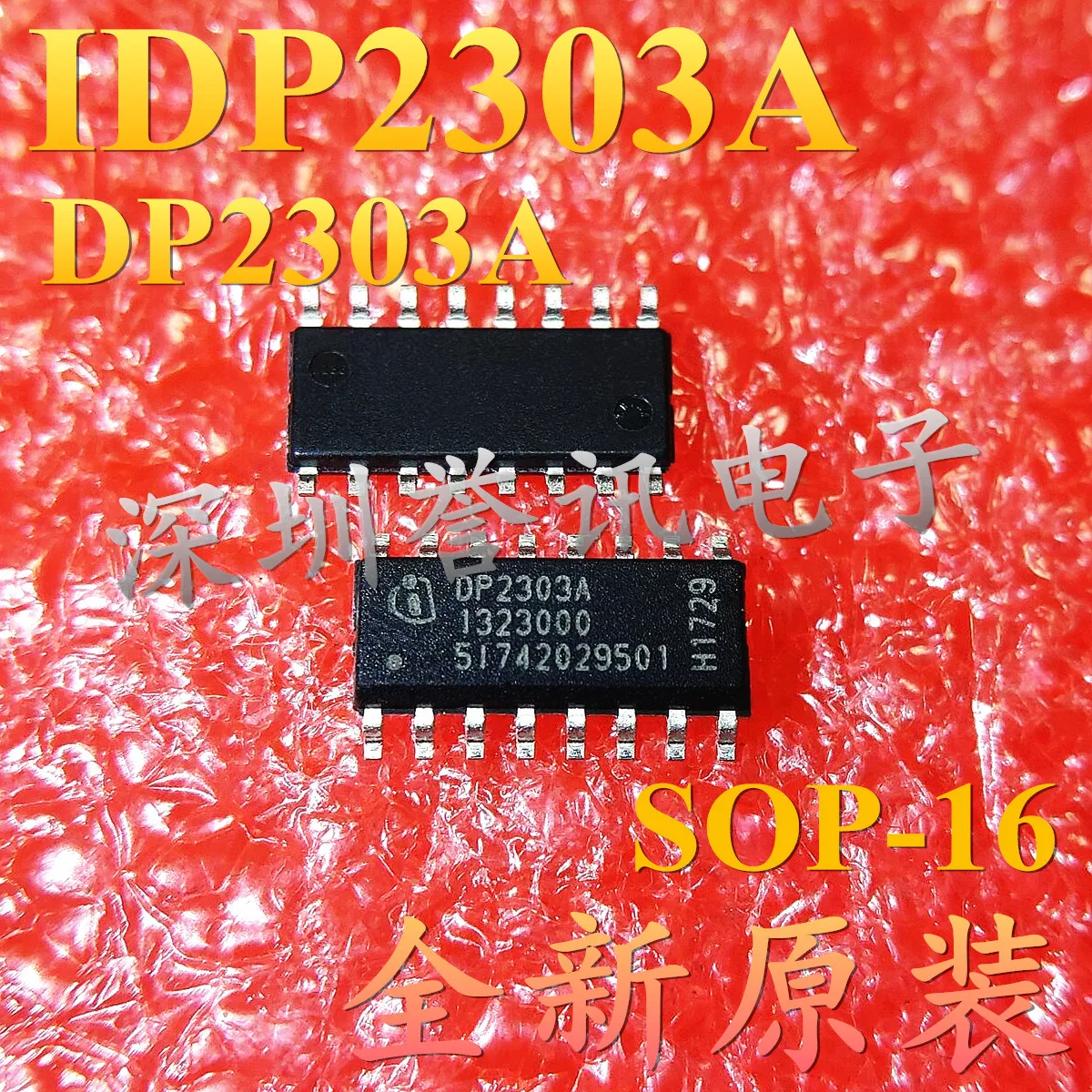 100% новый и оригинальный DP2303 IDP2303A DP2303A SOP16|Запасные части| |
