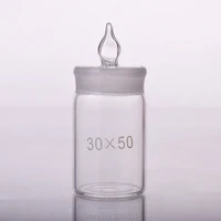 5pcs weighing bottletall formo d 30mmheight 50mmsealed glass bottlestorage bottle