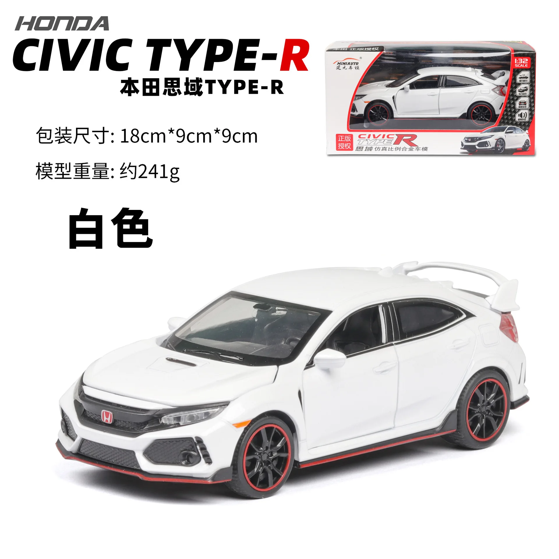 Модель автомобиля Zhenwei 1:32 HONDA CIVIC TYPE-R игрушечные машинки со звукосветильник
