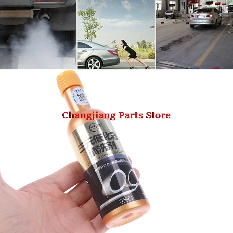 

120 мл, средство для глубокой очистки двигателя автомобиля