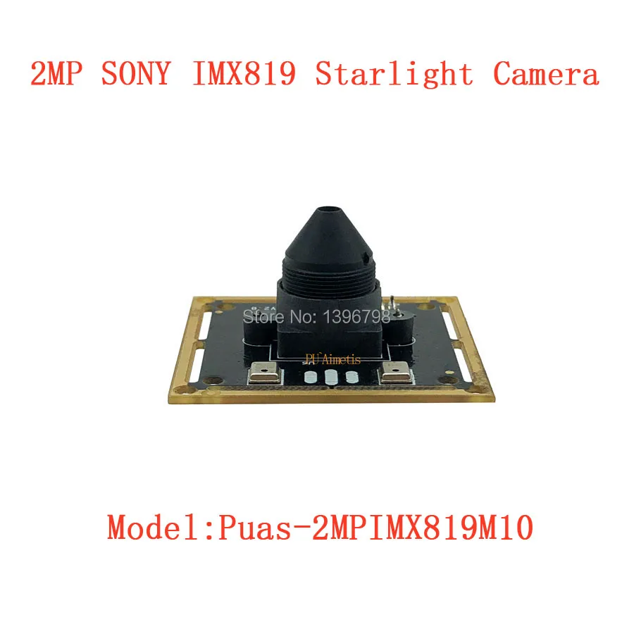Starlight HD Широкий динамический распознавание лица 10 мм 2MP AR0230/IMX819 30FPS USB модуль
