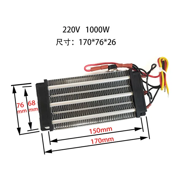 1000 Вт AC DC 220 В изолированный PTC керамический нагреватель воздуха нагревательный элемент 170*76 мм