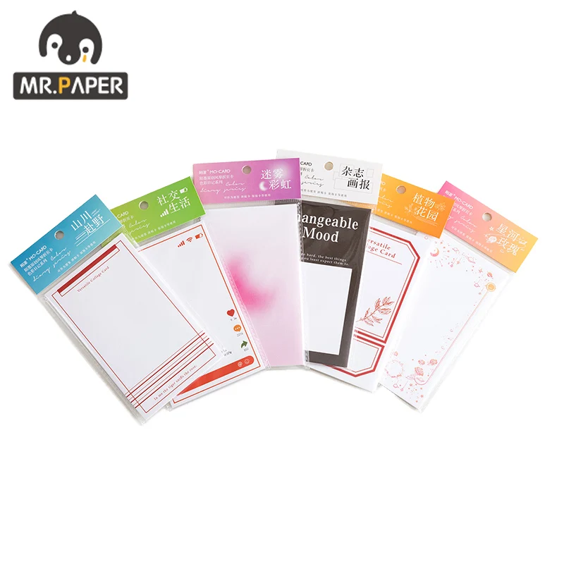Mr.Paper 6 дизайнерские специальные бумажные органные складные открытки серия