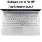 Чехлы для клавиатуры HP Envy 15M BP BQ CN 17M BW pavilion 15 CD BR CC BS DA spectre 15 CH защитный чехол из силикона