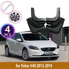Автомобильные Брызговики для Volvo V40 2013 2014 2015 2016 2017 2018 2019 Брызговики защитные аксессуары