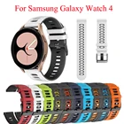 Ремешок силиконовый спортивный для Samsung Galaxy Watch 4 Classic 42 мм 46 мм, браслет 20 мм для Galaxy Watch 4 40 мм 44 мм
