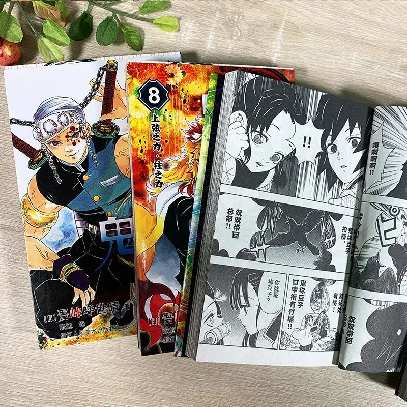 4 Книги Аниме Демон Slayer Kimetsu no Vol 6-9 Yaiba Japan Youth Teens Fantasy Science Mystery Suspense Manga Comic Book Chinese
