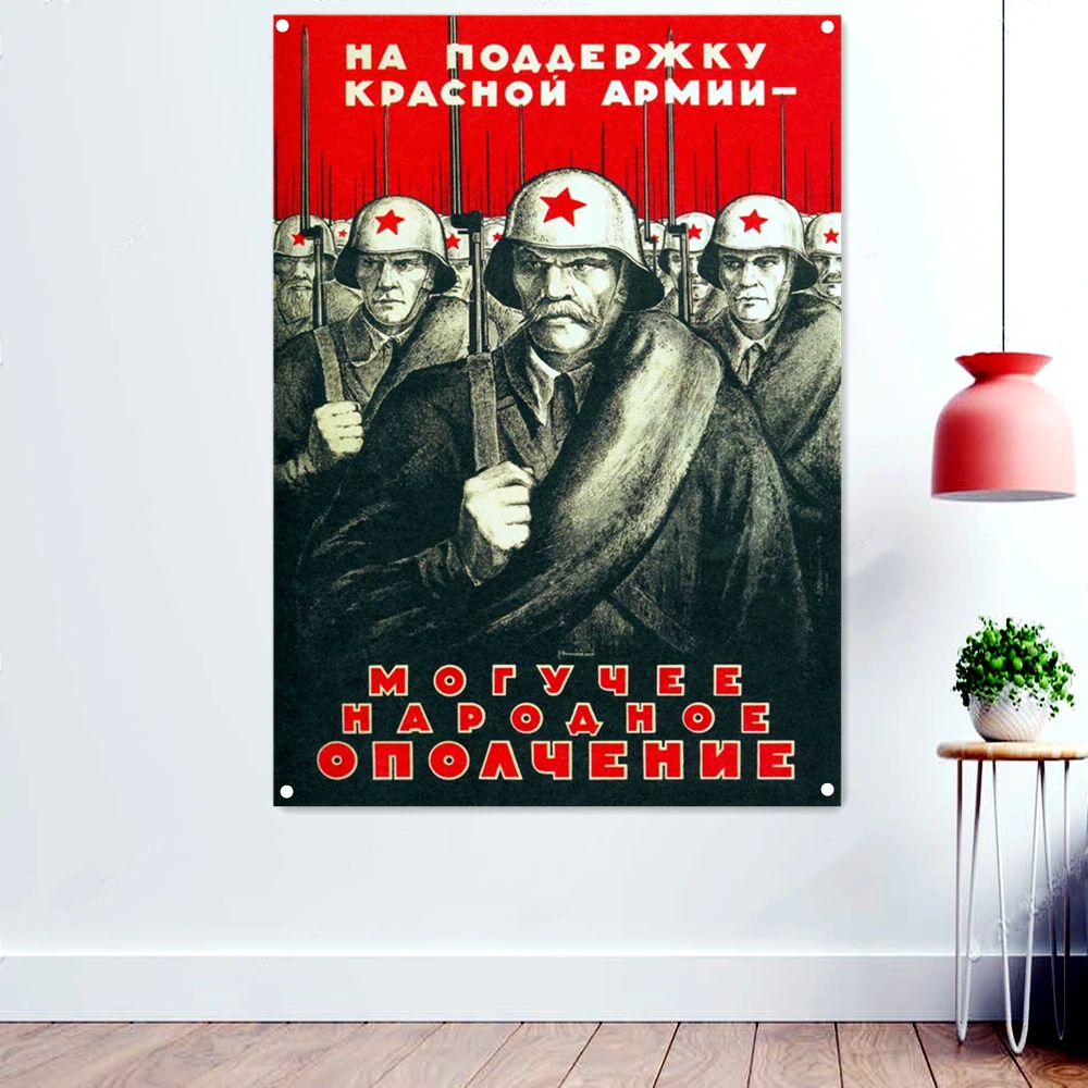 

WW II Propaganda Poster for the Great Defence of the Soviet Union, Soviet Union CCCP USSR Wallpaper Banner Flag Canvas Painting
