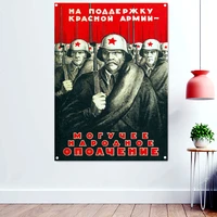 ww ii propaganda poster for the great defence of the soviet union soviet union cccp ussr wallpaper banner flag canvas painting