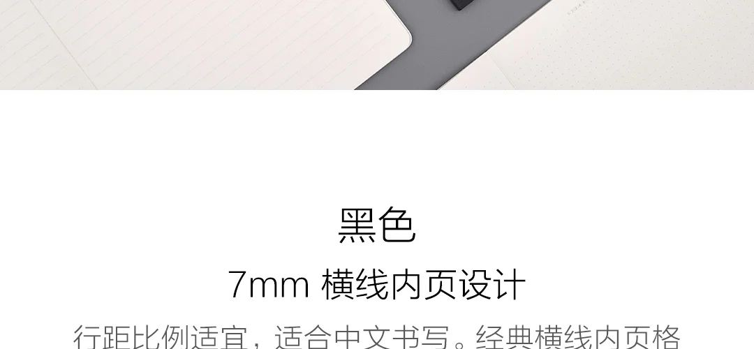 3 цвета ноутбук Xiaomi три внутренних формата страницы A5 гладкие штрихи