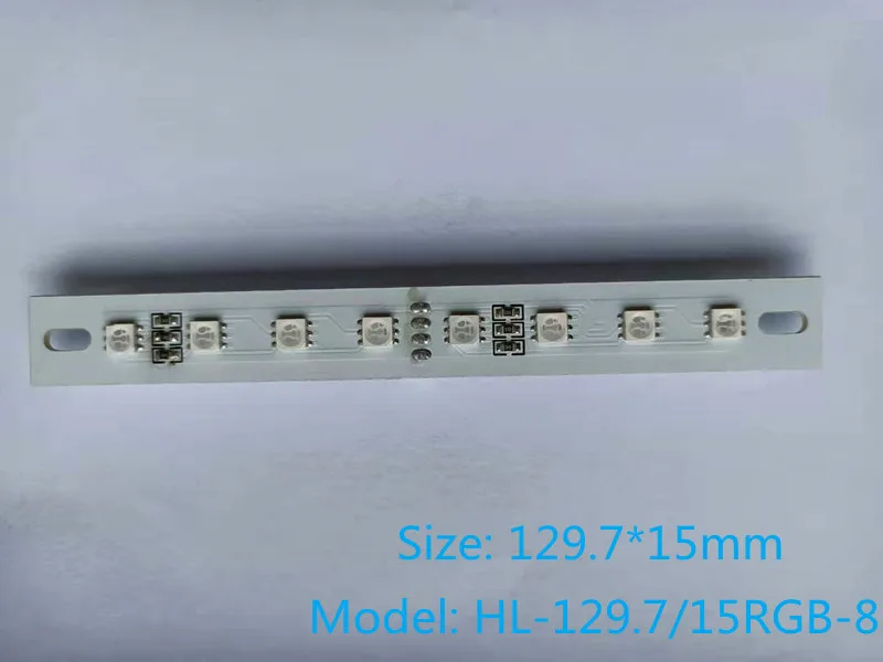 СВЕТОДИОДНЫЙ полноцветный светильник бар жесткий низ 8 бусинковые лампы |