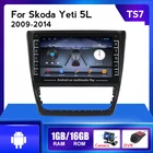 Автомагнитола 2DIN, 4 ядра, 8 дюймов, Android 8,1, для Skoda Yeti 5 л 2009-2014, мультимедийный видеоплеер, навигация, GPS, IPS экран, без DVD