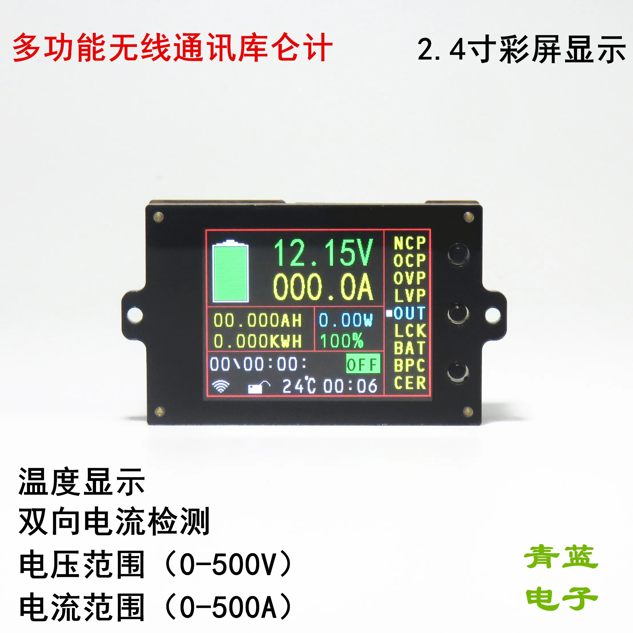 Беспроводной измеритель напряжения и тока с цветным экраном 2 4 дюйма температуры