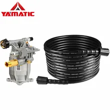 YAMATIC 3200 PSI 25 футов шланг мойки давления с 2900 PSI 2,3 GPM 3/" горизонтальный вал насос для мойки с давлением набор