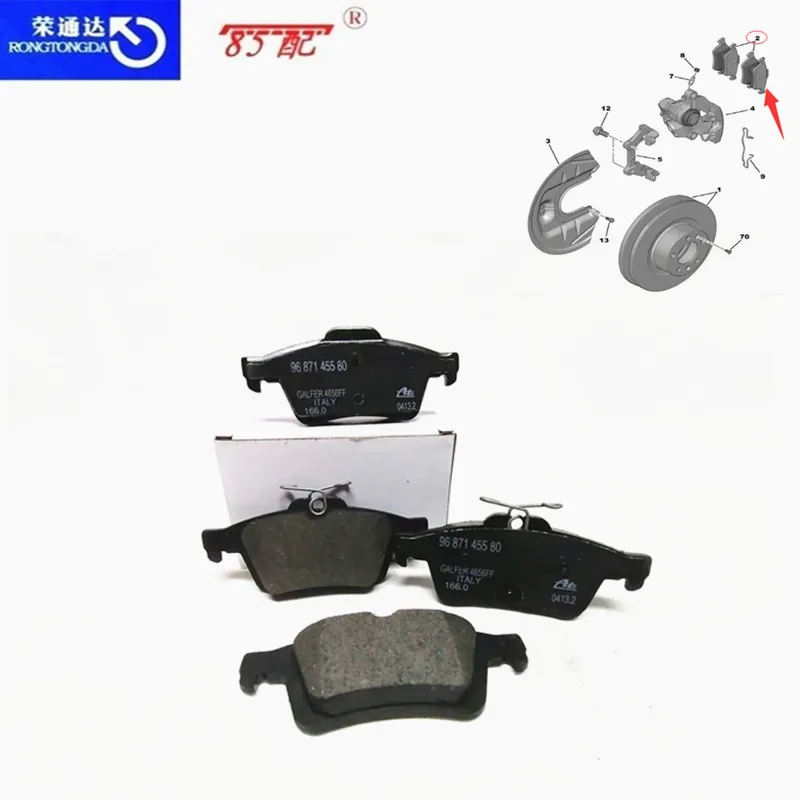 

Тормозной Блок as-rear 425439 для Peugeot 508 508SW для Citroen C5
