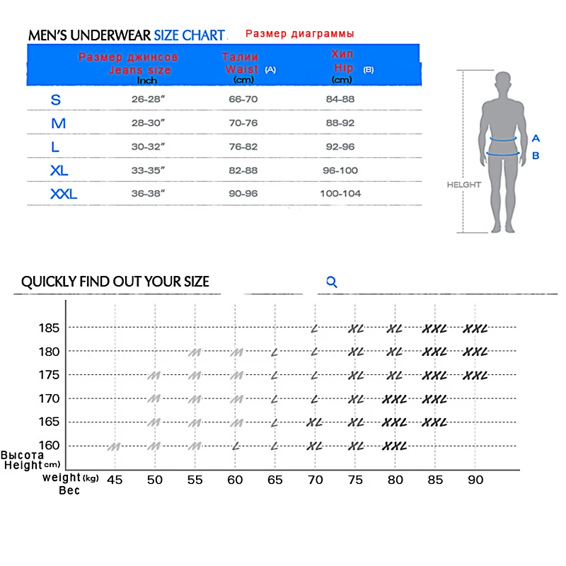 Pink Hero Трусы шорты с рисунком Вселенной для мужчин брюки со стрелками 2 шт./лот