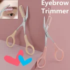 Триммер для бровей, ножницы с расческой, удаление волос на лице, уход, формирование, бритва, косметика, аксессуары для макияжа, инструмент для лица бритва, 1 шт.