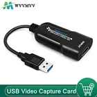 USB-карта для захвата видео с HDMI на USB, устройство для захвата видео, записывающее устройство для PS4, DVD-камеры, прямая трансляция