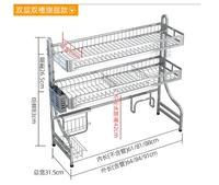 New 64-91cm Length 304 Stainless Steel Sink Rack Sink Bowl Rack Drain Rack Kitchen Storage Racks Household Arc Dish Drain Rack