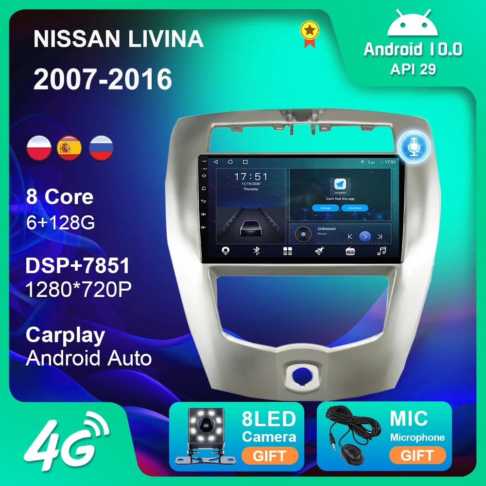 

Автомагнитола 128 ГГц Android 10 для NISSAN LIVINA 2007-2016 GPS-навигация Android Авто 4G WIFI камера Carplay DVD плеер NAVI
