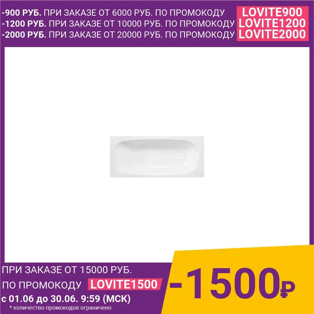 Ванна стальная ВИЗ Reimar 170x70 с ножками белая орхидея (R 74901 / 4607084496529)|Ванны и джакузи|