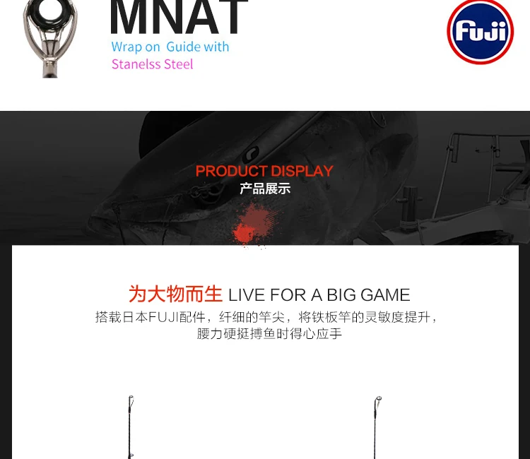 NewJapan полный fuji части MADMOUSE медленный джигггинг стержень 1,9 м 12 кг приманка вес 60-150 г лодка Спиннинг/Литье океана удочка