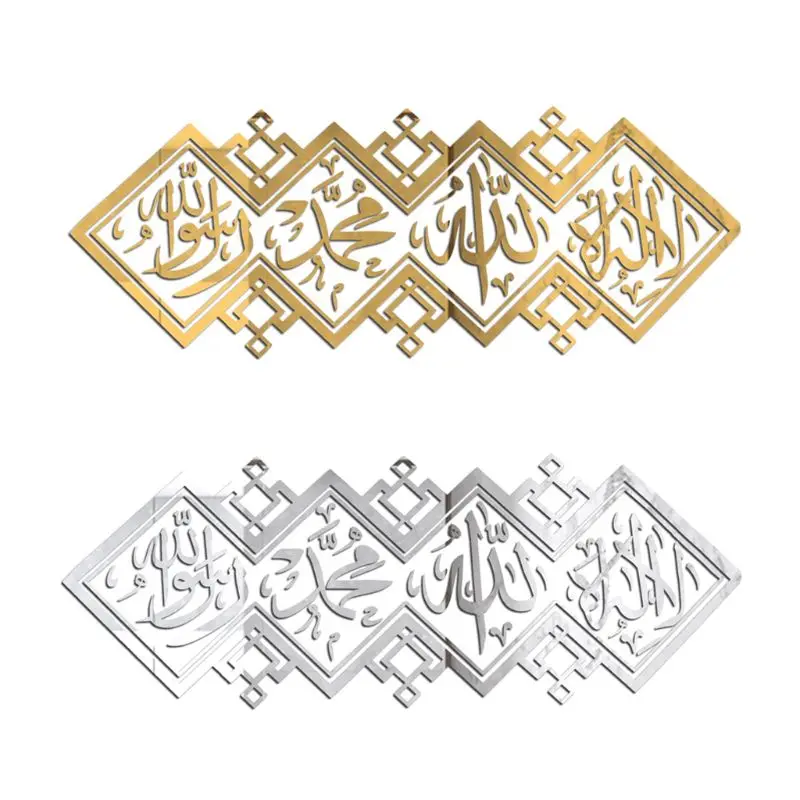 

Eid Mubarak Mirror Wall Sticker Acrylic Gold and Silver 3D Wall Sticker Living