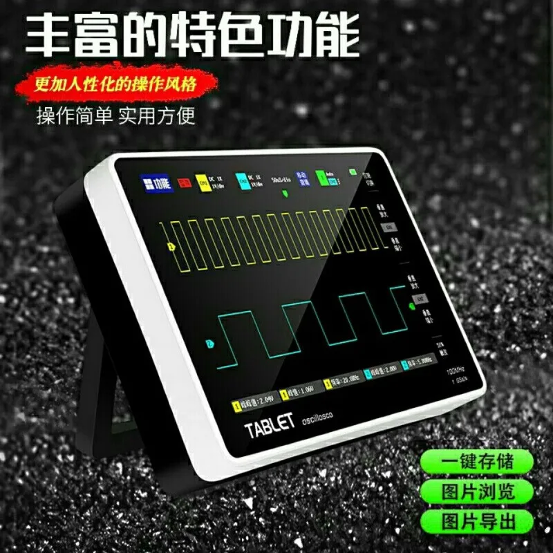 Flat Panel Digital Oscilloscope Dual Channel 100M Bandwidth 1GS Sampling Small | Инструменты