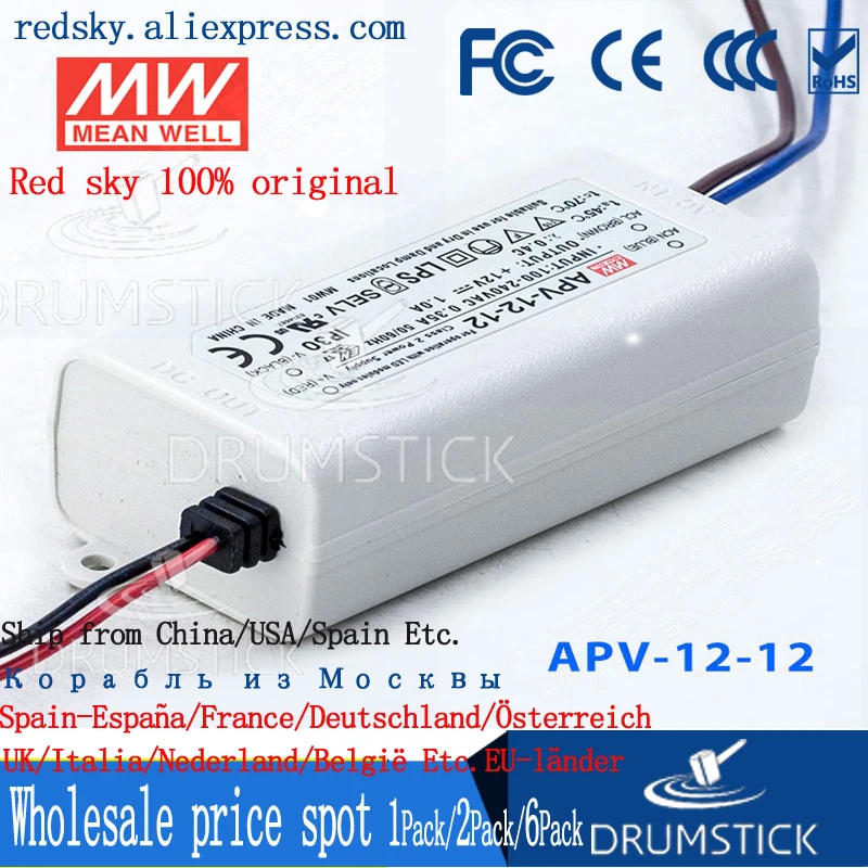 (2 упаковки) импульсный источник питания Meanwell 12 Вт APV 12V/5/15/24 0 5/0.8A 1A2A DC Дисплей