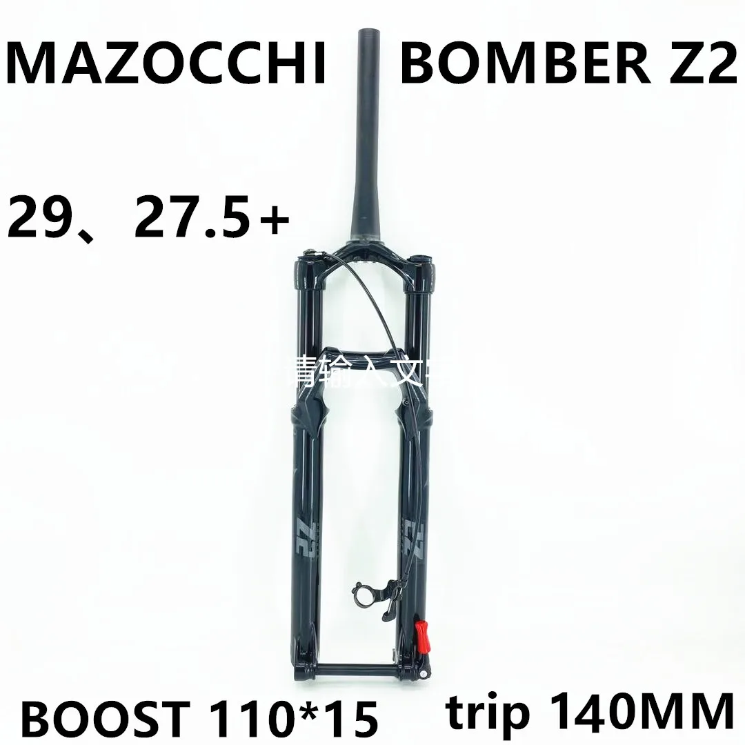 Велосипедная вилка Marzocchi BOMBER Z2 Line lock 27 5 29er 2020 Bomber 29in 140 Remote | Спорт и развлечения
