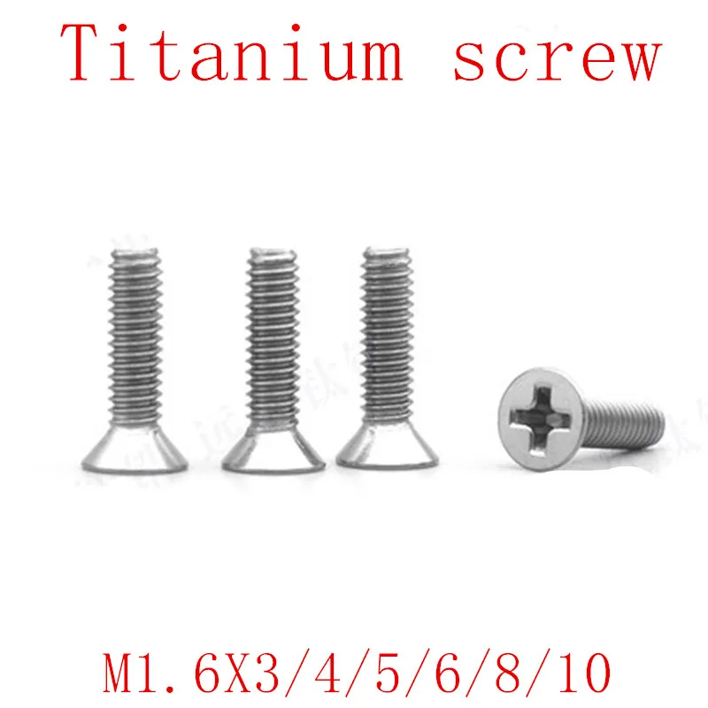 

20pcs DIN965 M1.6*3/4/5/6/8/10/12 titanium phillips cross recessed flat countersunk head screw