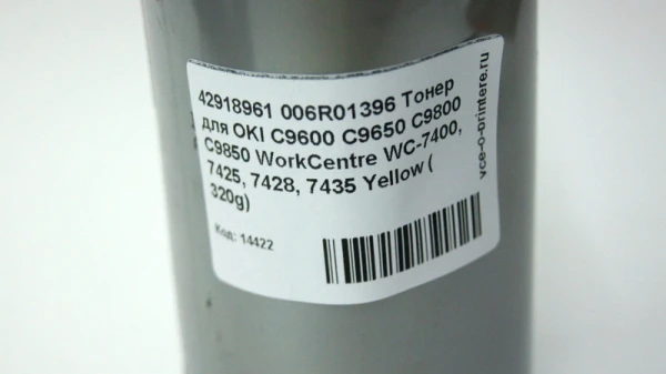 Тонер картриджа Oki 42918961 (42918913) | Xerox 006R01400 Yellow для C9600/ C9650/ C9800/ C9850/ WorkCentre 7400|Картриджи