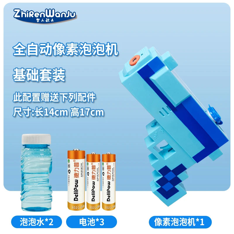 Летние забавные пистолет для стрельбы мыльными пузырями воздуходувки машина