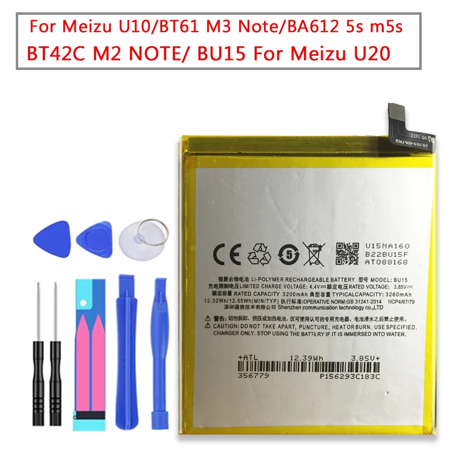 Для Meizu 100% новый BT42C BT61 BA612 BU10 BU15 Батарея для M2 M3 Примечание L681 5S M5S U10 U20 мобильный