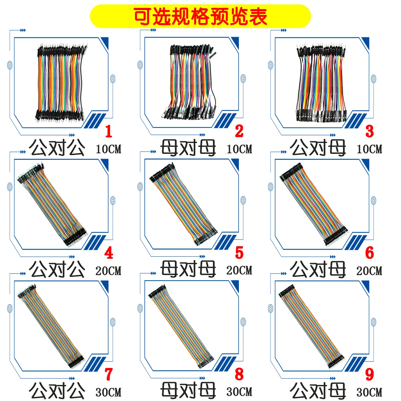 

40P Color Dupont Line Mother To Male 40 Heads In A Row of 10/20/30CM Dupont Wire Contains A Rubber Shell