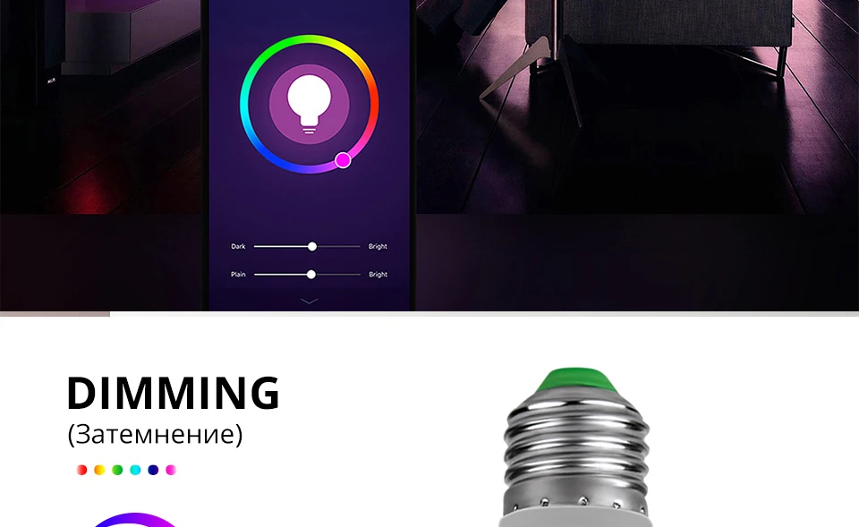 B22 умная Светодиодная лампа E27 RGBW 15 Вт WiFi лампа Bluetooth 4,0 умная лампа RGB+ белый цвет изменение затемнения AC85-265V гостиничная кухонная лампа