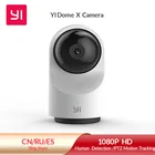 YI купольная камера X 1080P HD IP камера s комнатная камера безопасности камера с Wi-Fi, замедленная съемка людей и животных, Совместимость с голосовым помощником